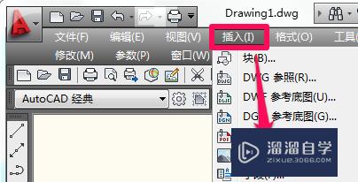 <esred>CAD</esred><esred>如何</esred><esred>将</esred><esred>图片</esred>导入<esred>图纸</esred>？