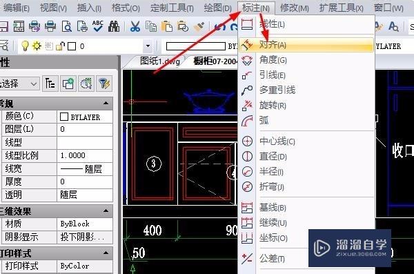 CAD中如何对斜线进行标注长度？