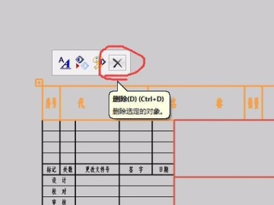 UG装配图出图 怎么标注零件序号以及生成明细表？