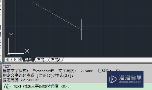 CAD中如何输入文字？