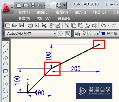 CAD如何输入坐标？