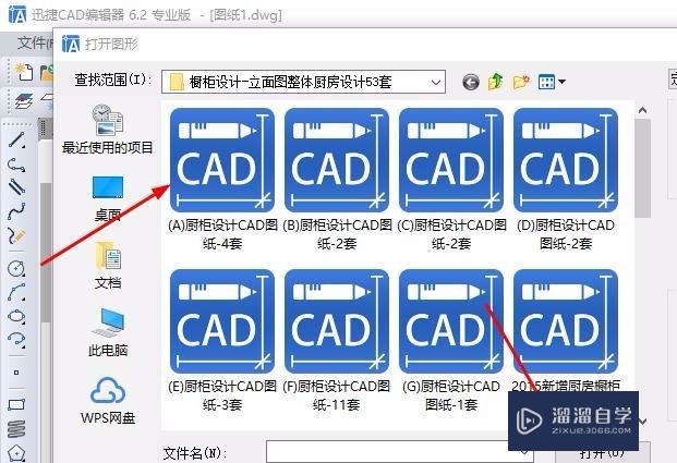 CAD中如何对斜线进行标注长度？