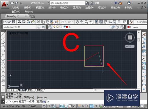 CAD中怎样输入坐标？