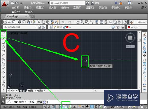 CAD中怎样输入坐标？