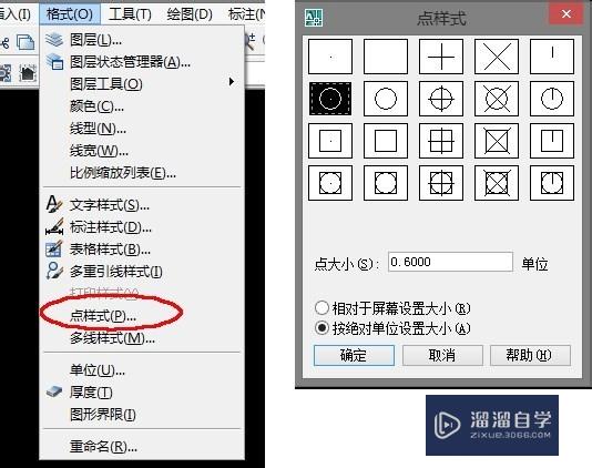 Auto<esred>CAD</esred>中<esred>如何</esred>根据<esred>xy</esred><esred>坐标</esred><esred>值</esred>插入点？