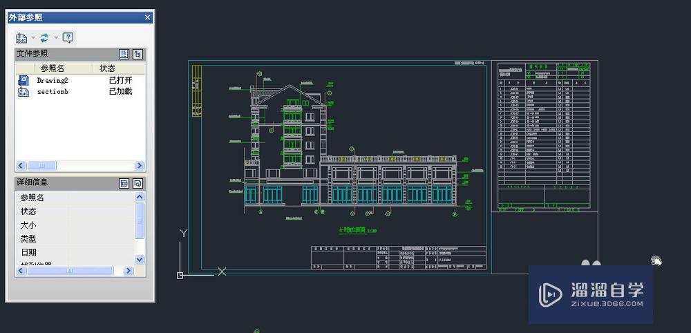 <esred>CAD</esred><esred>中</esred><esred>如何</esred>裁剪<esred>图块</esred>或外部参照？