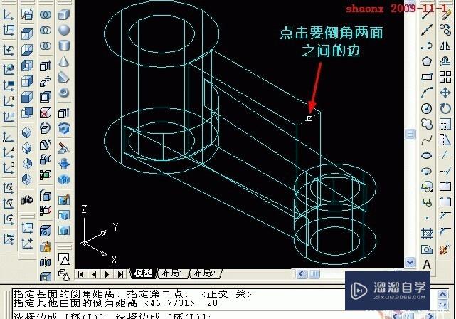 如何用AutoCAD做三维建模？