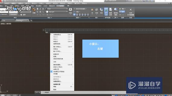 CAD怎么输入<esred>平方</esred><esred>米</esred>、<esred>立方</esred><esred>米</esred>等特殊<esred>符号</esred>？