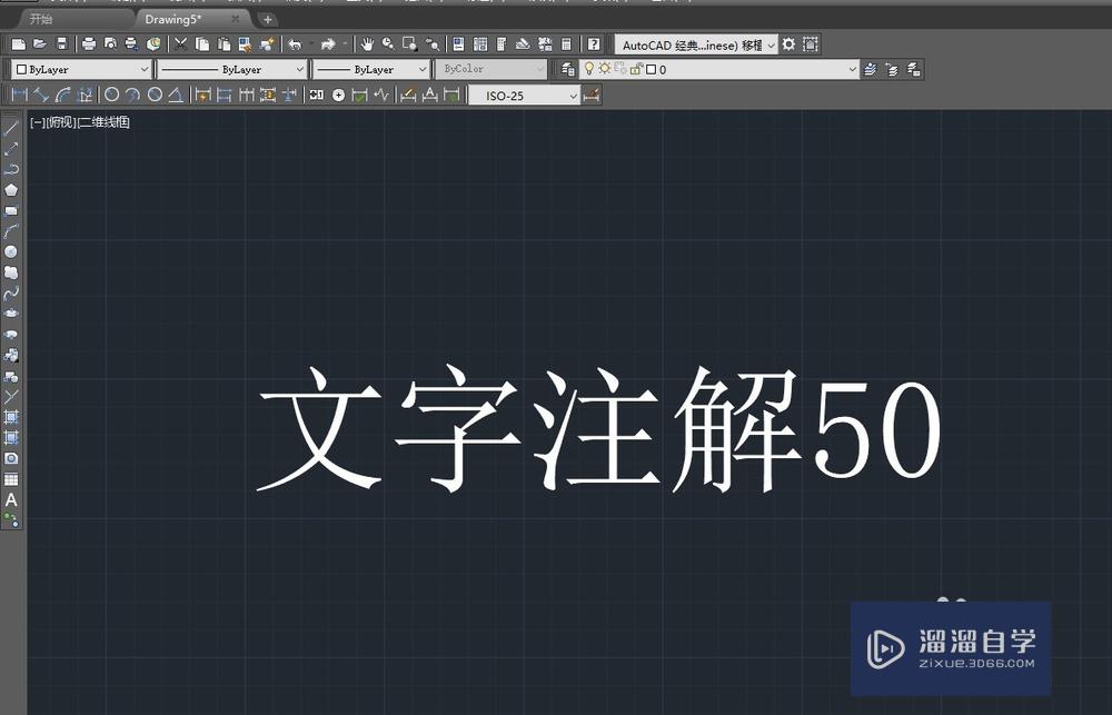 <esred>如何</esred>在CAD中输入<esred>平方</esred><esred>米</esred>符号？