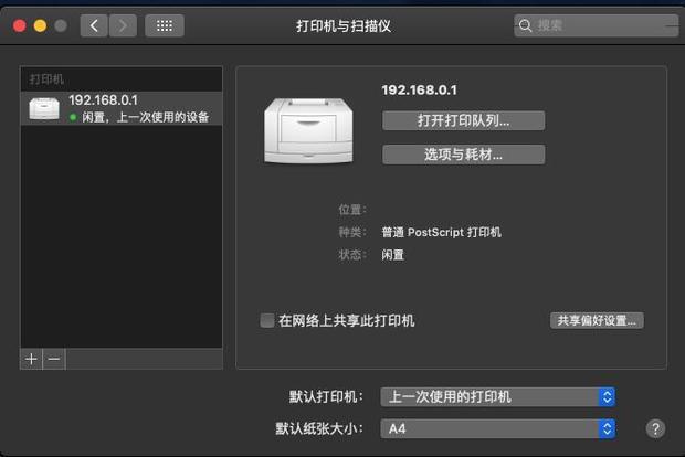 cad打印機無法識別的版本_3d溜溜網