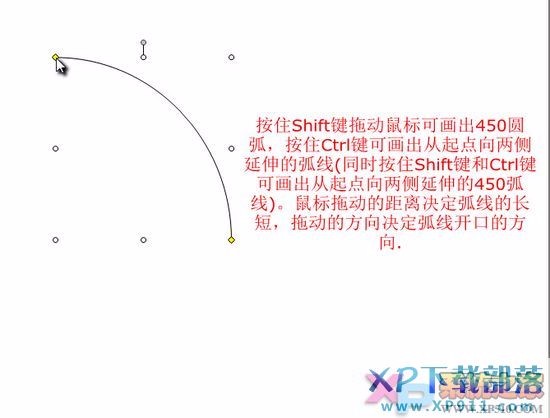 Word画图工具怎么用？