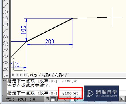 CAD如何输入坐标？