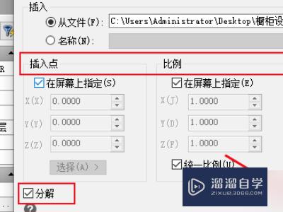 CAD中图纸空间和外部参照画图是如何用的？