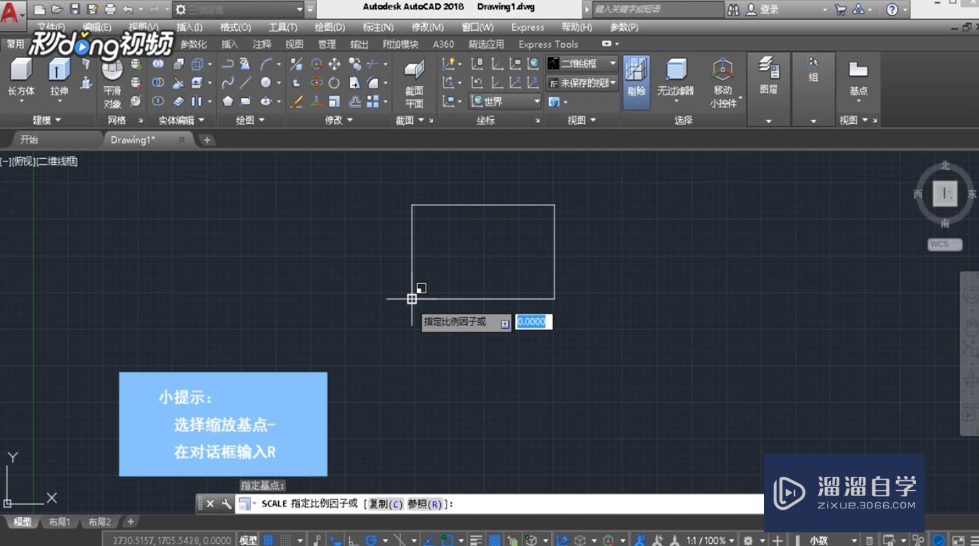 CAD缩放到指定大小操作方法