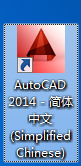 Auto<esred>CAD</esred>2014如何<esred>绑定</esred><esred>外部</esred><esred>参照</esred>？