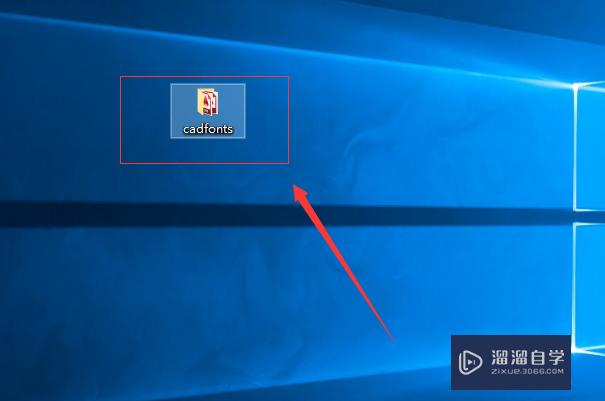 <esred>CAD</esred>怎样快速添加<esred>字体</esred><esred>库</esred>？