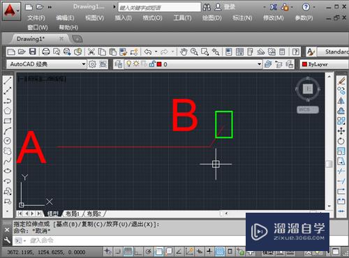 CAD中怎样输入坐标？