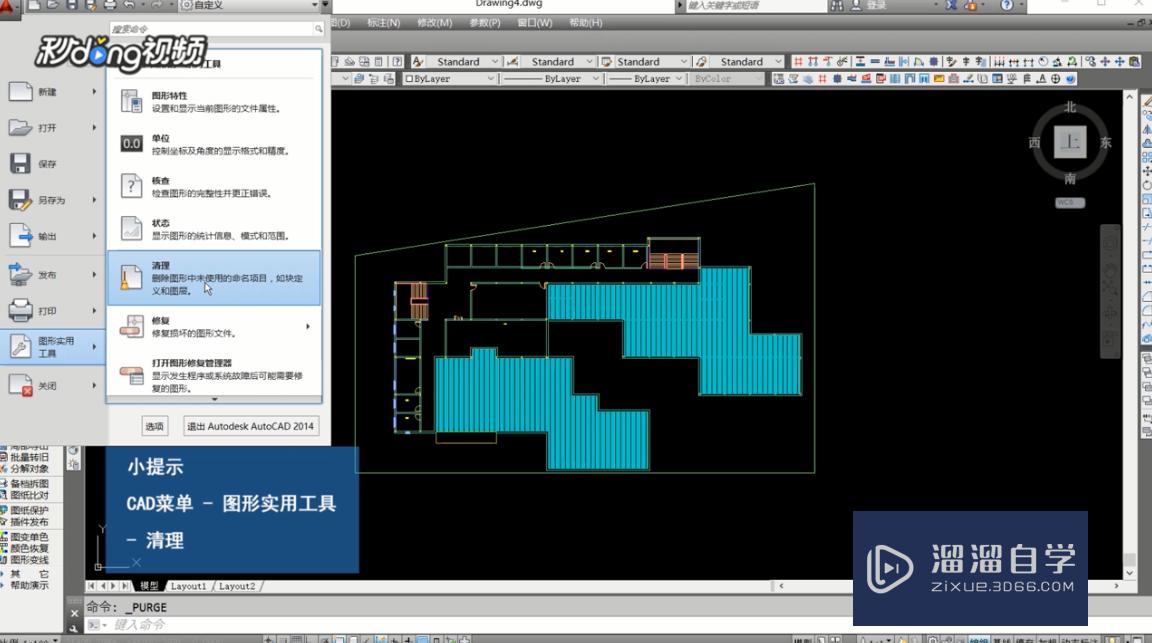 <esred>CAD</esred><esred>如何</esred><esred>快速</esred><esred>删除</esred>块？