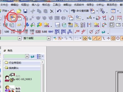 UG装配图出图 怎么标注零件序号以及生成明细表？