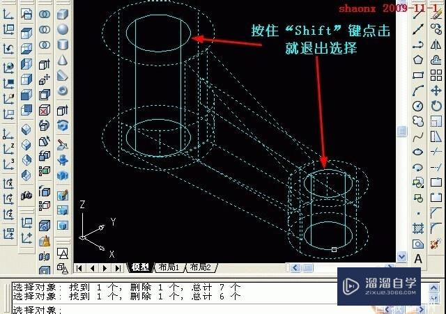 如何用AutoCAD做三维建模？