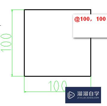 CAD如何输入坐标？