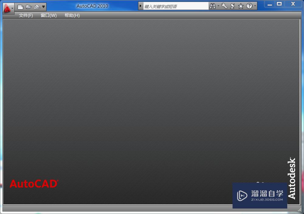 <esred>CAD</esred>怎么<esred>画出</esred>好看的<esred>三</esred><esred>维</esred><esred>图</esred>？