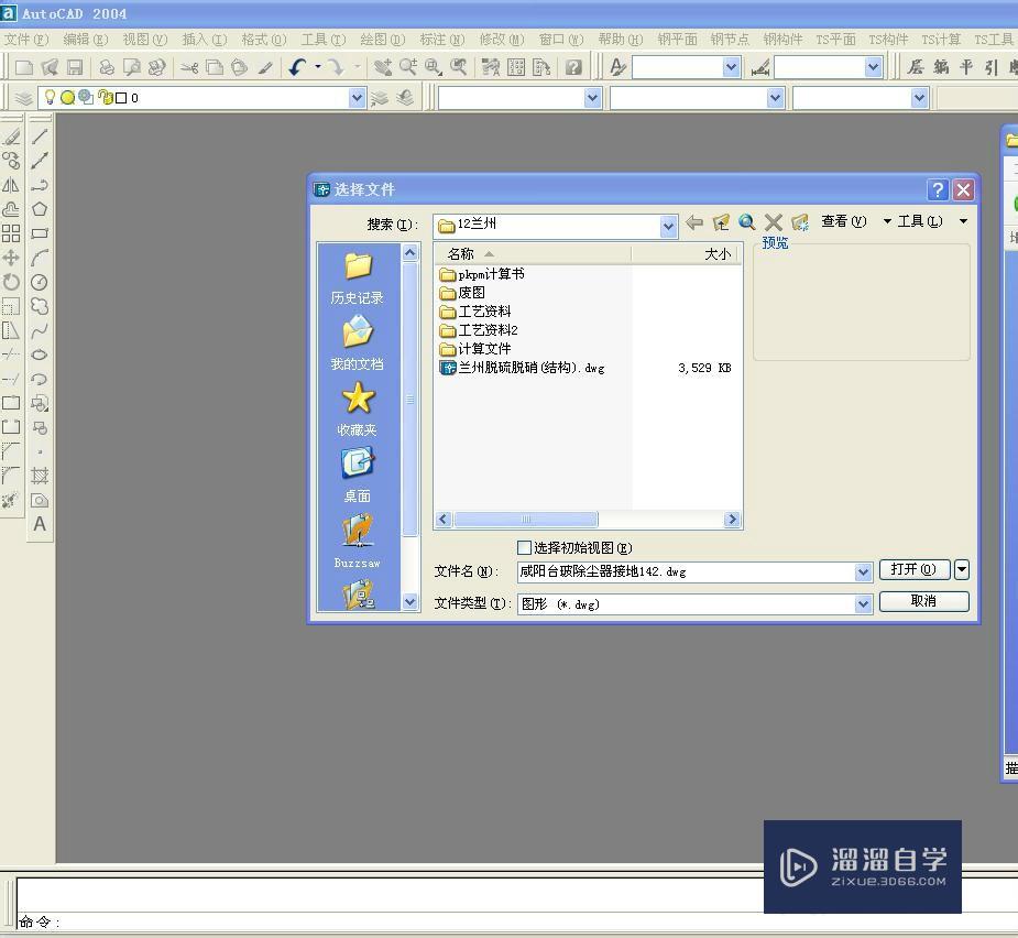 CAD图形文件无效怎么办？