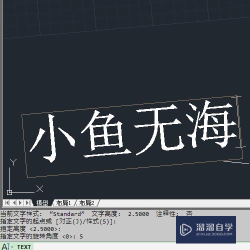 CAD中如何输入文字？