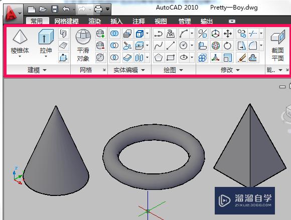 CAD三维图怎么画？