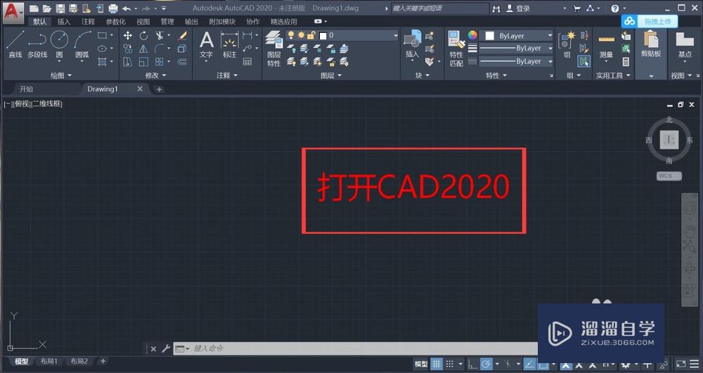 <esred>CAD</esred>如何<esred>修改</esred><esred>点</esred>的<esred>样式</esred>？
