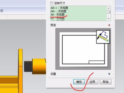 UG装配图出图 怎么标注零件序号以及生成明细表？