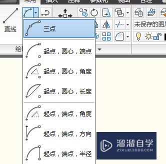 CAD圆弧怎么画？快捷命令是什么？