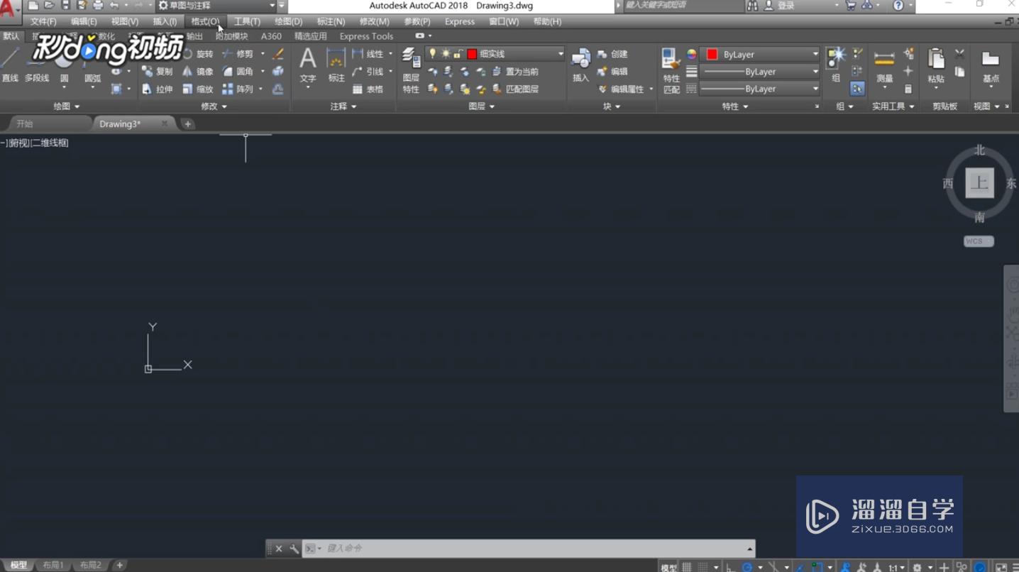 怎么<esred>设置</esred><esred>CAD</esred><esred>坐标</esred>标注？