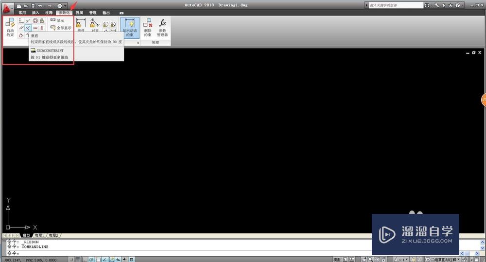 <esred>CAD</esred><esred>如何</esred><esred>进</esred><esred>行</esred><esred>约束</esred><esred>制图</esred>？