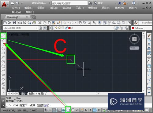 CAD中怎样输入坐标？