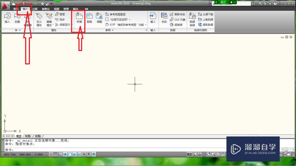 怎么<esred>把</esred>图片<esred>导入</esred>CAD<esred>中</esred>？