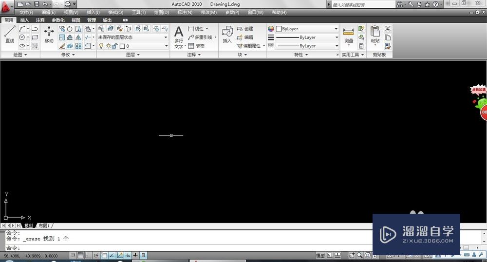 <esred>CAD</esred>圆角怎么<esred>画</esred>？