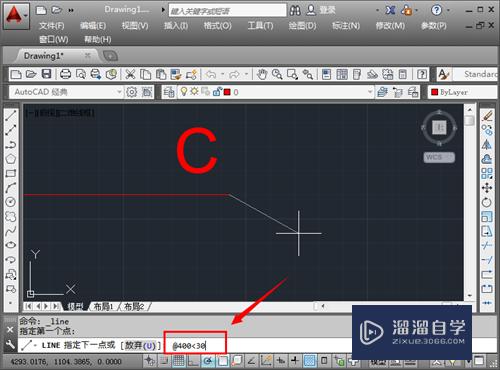 CAD中怎样输入坐标？