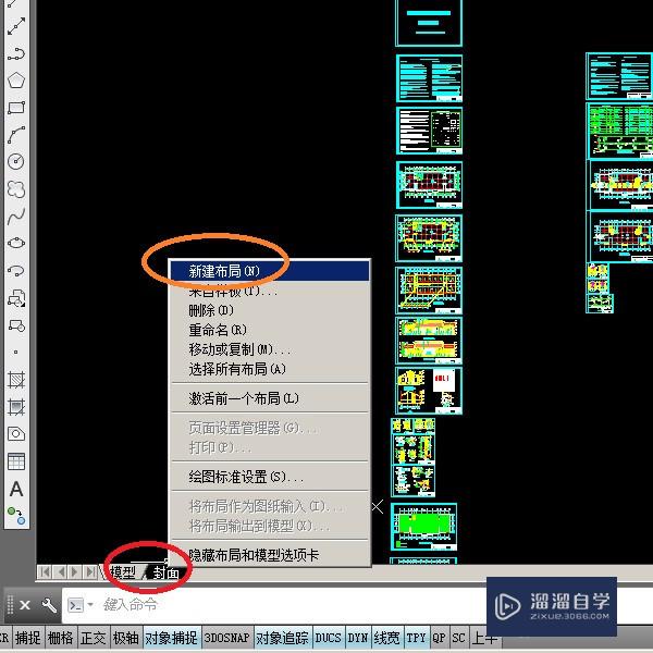 CAD怎么<esred>批量</esred><esred>导出</esred>PDF？