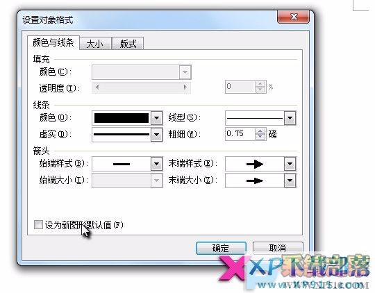 Word画图工具怎么用？