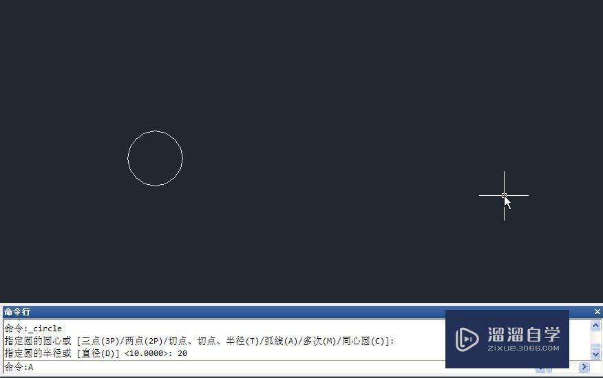 <esred>CAD</esred>怎么把图形<esred>缩放</esred><esred>到</esred>想要的尺寸？