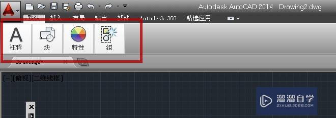 AutoCAD怎样恢复默认设置？