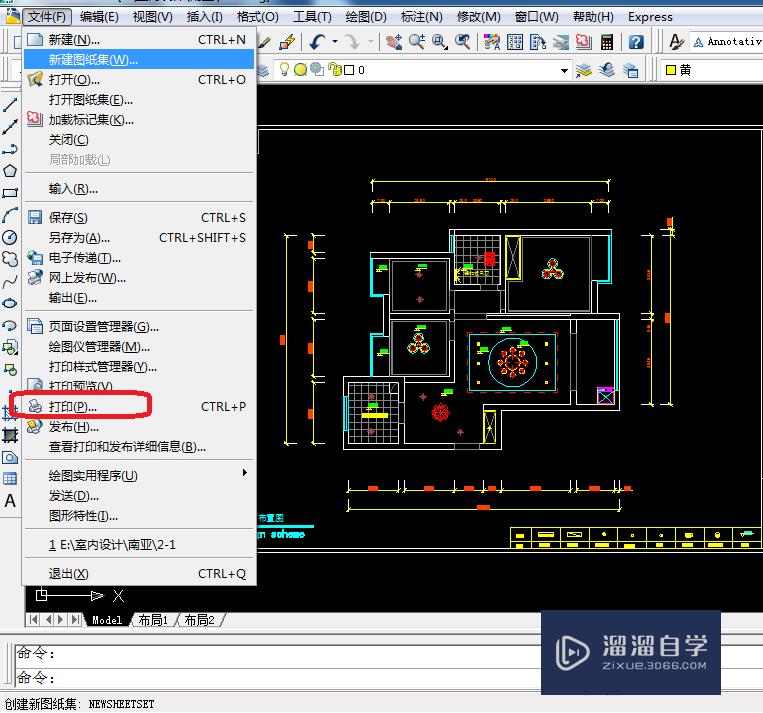 <esred>CAD</esred>怎么<esred>保存</esred><esred>jpg</esred>？