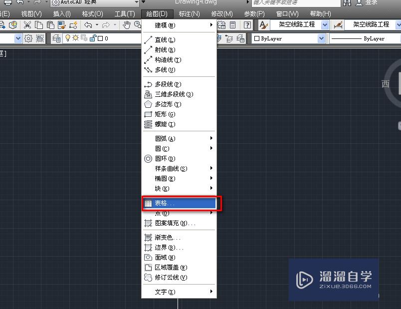 CAD中插入表格和表格操作