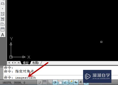 <esred>CAD</esred>中怎么将<esred>图纸</esred>导入为<esred>图片</esred><esred>格式</esred>？