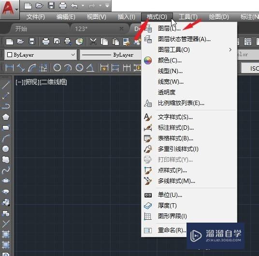 <esred>CAD</esred>中<esred>如何</esred><esred>新建</esred><esred>图层</esred>？