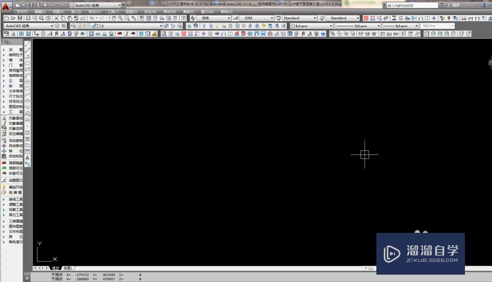 <esred>CAD</esred>的<esred>背景</esred><esred>色</esred>怎么调成白色？