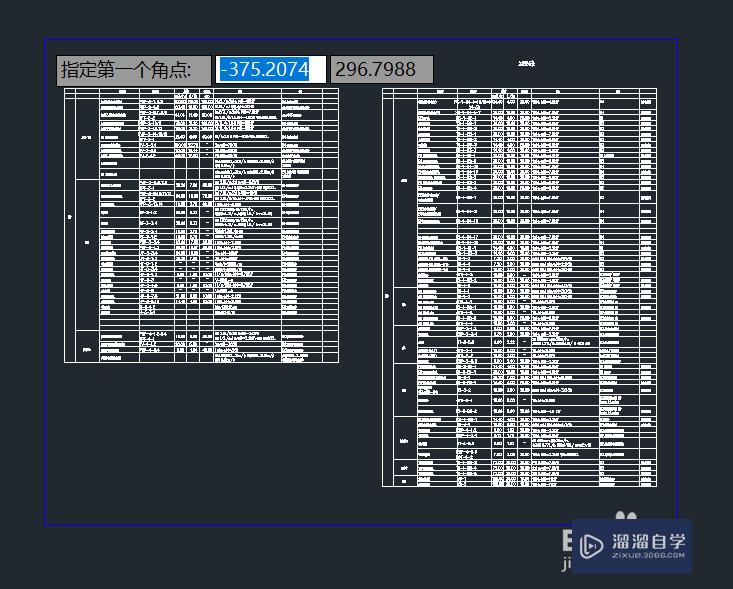 CAD如何打印局部图纸？