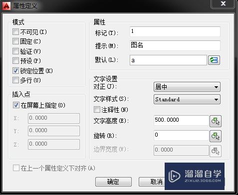 <esred>CAD</esred><esred>中</esred><esred>增强</esred><esred>属性</esred><esred>编辑</esred><esred>器</esred><esred>之</esred><esred>图框</esred><esred>应用</esred>的<esred>详解</esred>