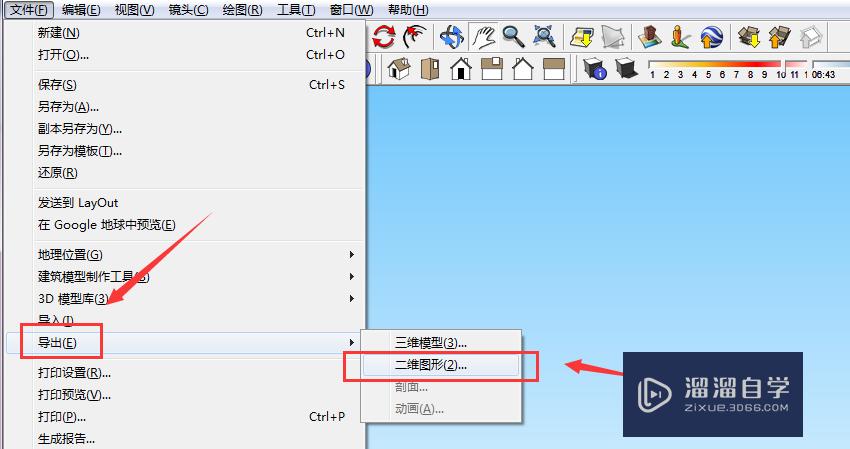 SU（SketchUp）如何导成CAD图？